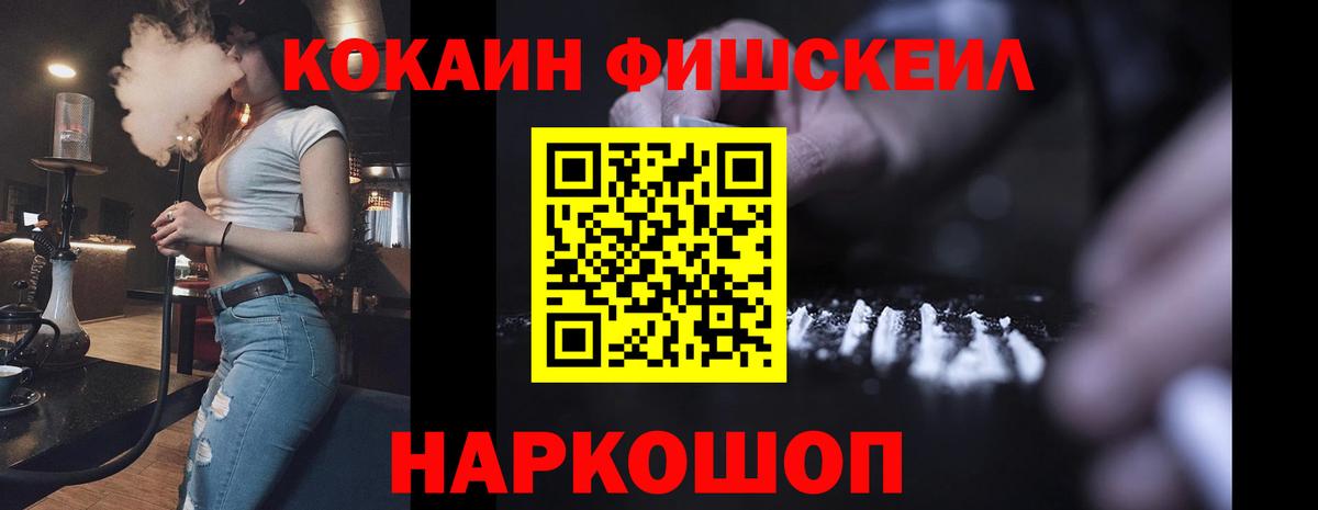 COCAIN Перу Белореченск
