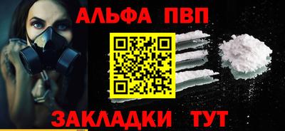 гашик Тавда