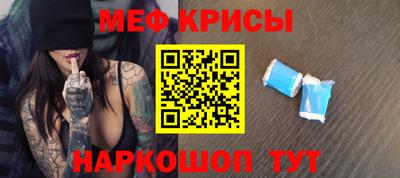 амф Сочи