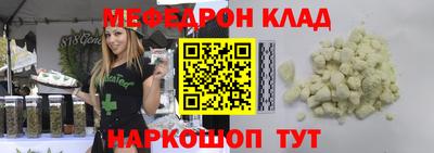 гашишное масло Сосновоборск