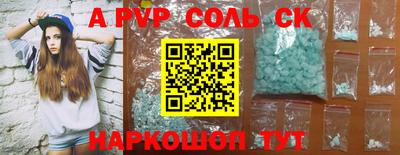 кокс Таганрог