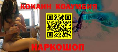 амф Сочи