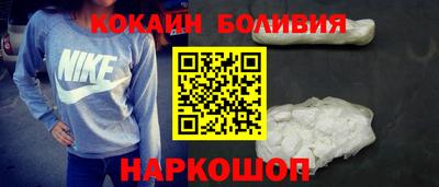 гашишное масло Сосновоборск