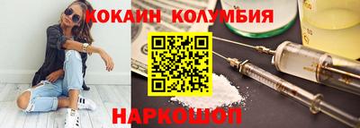 гашишное масло Сосновоборск