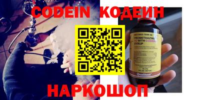 кокс Таганрог