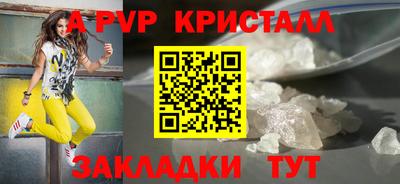 прущий лед Тайшет