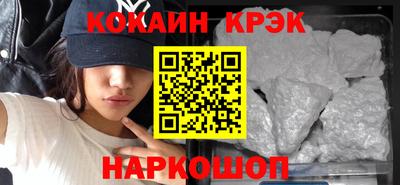 прущий лед Тайшет