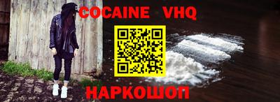 мефедрон мука Сосновый Бор