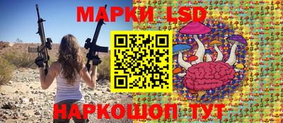амф Сочи