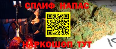 амф Сочи