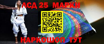 бутират Аргун