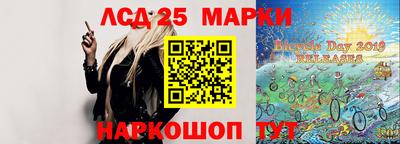 гашишное масло Сосновоборск