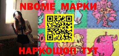 гашишное масло Сосновоборск