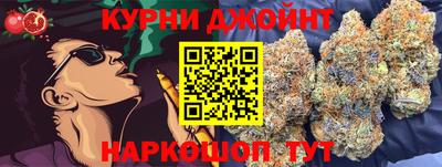 кокс Таганрог