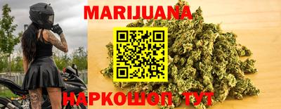 амф Сочи