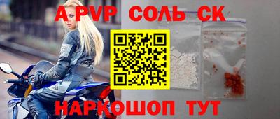 прущий лед Тайшет
