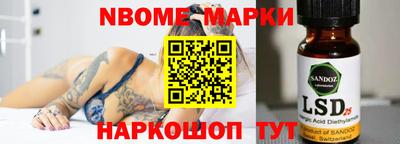 бутират Аргун