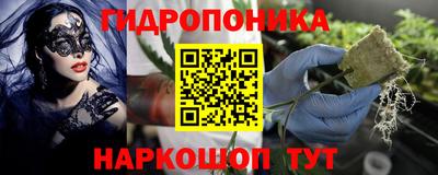 гашишное масло Сосновоборск