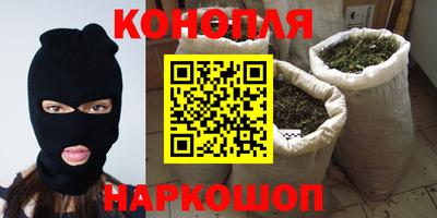 амф Сочи