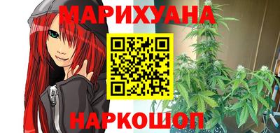 гашишное масло Сосновоборск
