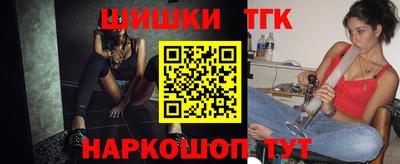 гашик Тавда