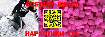 прущий лед Тайшет