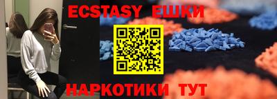 амф Сочи