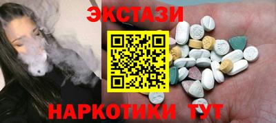 прущий лед Тайшет