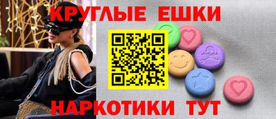 мефедрон мука Сосновый Бор