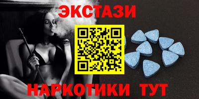 гашишное масло Сосновоборск