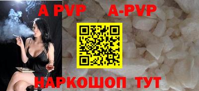 амф Сочи