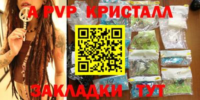 прущий лед Тайшет