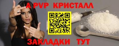 гашик Тавда
