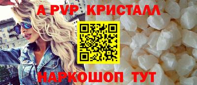 амф Сочи