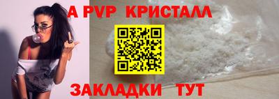 гашик Тавда