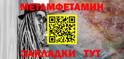 метадон Апрелевка