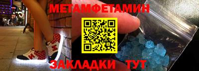 метадон Апрелевка