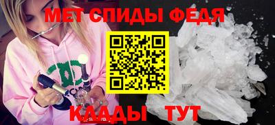 гашик Тавда