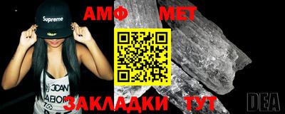 Альфа ПВП Апшеронск