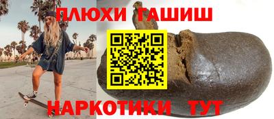 бутират Аргун