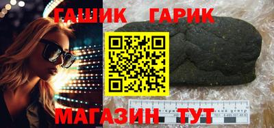 бутират Аргун