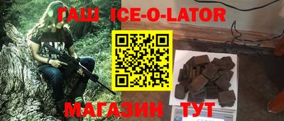прущий лед Тайшет