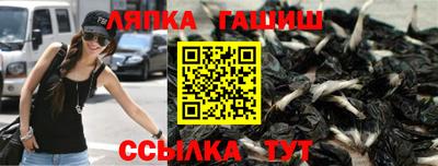 мефедрон мука Сосновый Бор