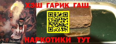 бутират Аргун