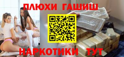 мефедрон мука Сосновый Бор