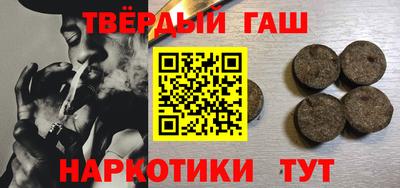 бутират Аргун