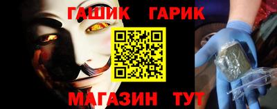 гашик Тавда
