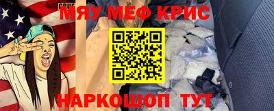 мефедрон мука Сосновый Бор