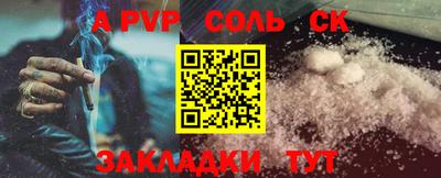 прущий лед Тайшет