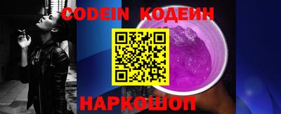 кокс Таганрог